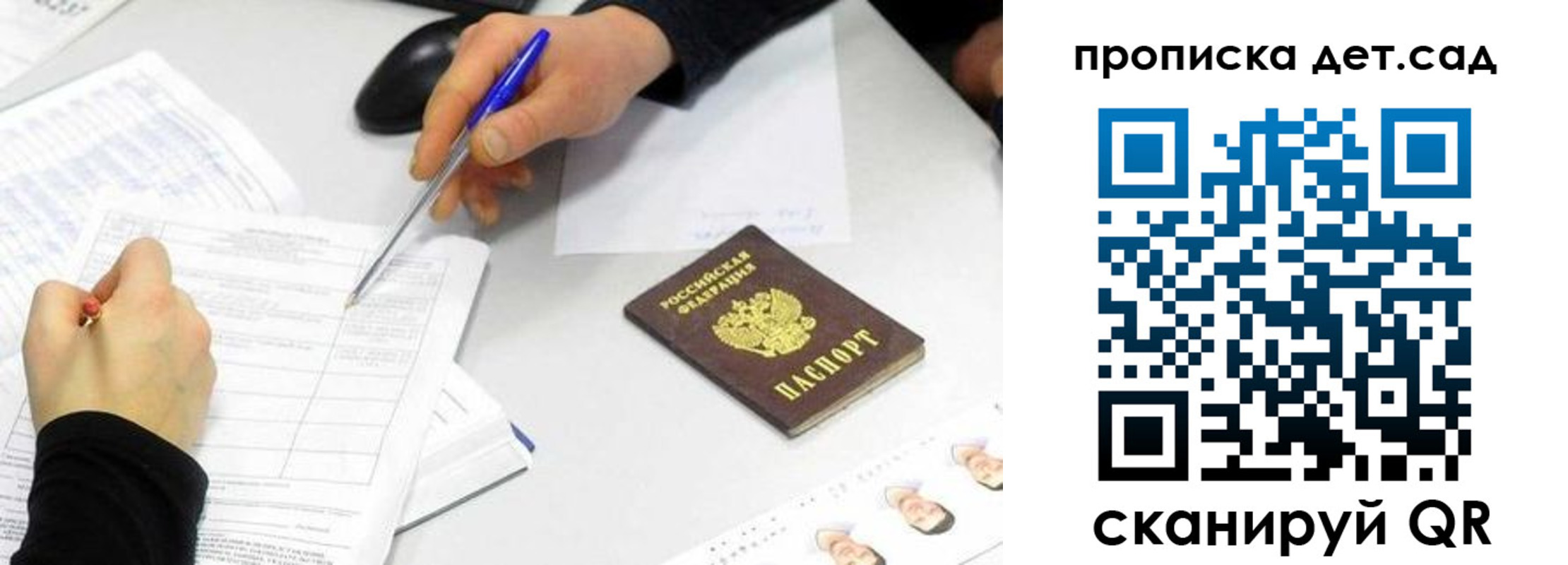 временная регистрация госуслуги в Каргополе