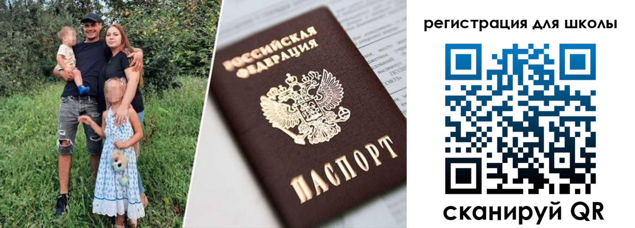 временная регистрация надежно в Каргополе
