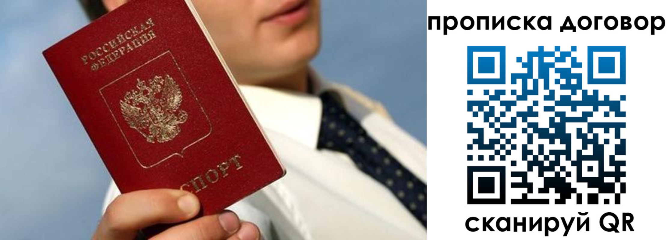 регистрация в Каргополе