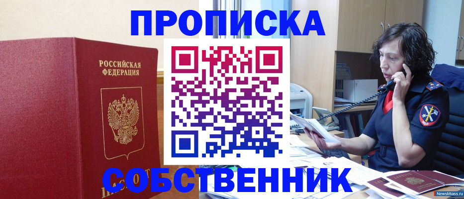 миграционный учет в Каргополе
