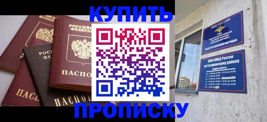 найти адрес прописки в Каргополе