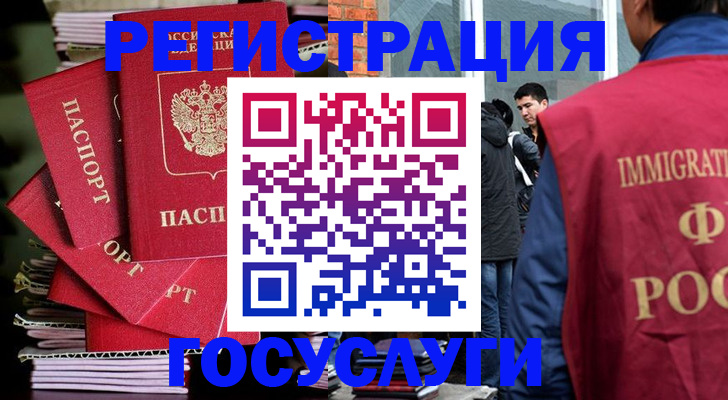 временная регистрация законно в Каргополе