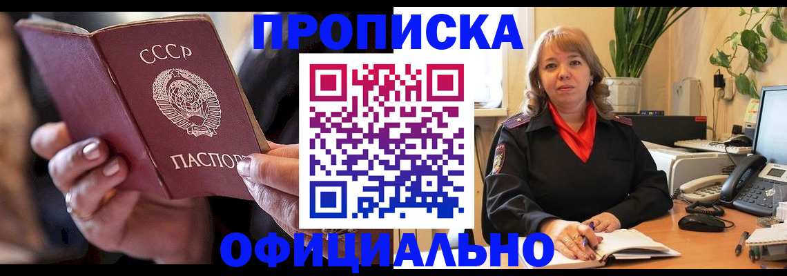 миграционный учет в Каргополе